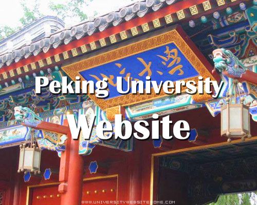 Peking University Website