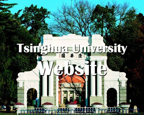 Tsinghua University Website