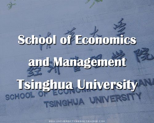 Tsinghua University School of Economics and Management Website