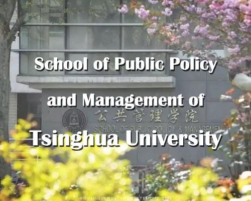 School of Public Policy and Management of Tsinghua University Website